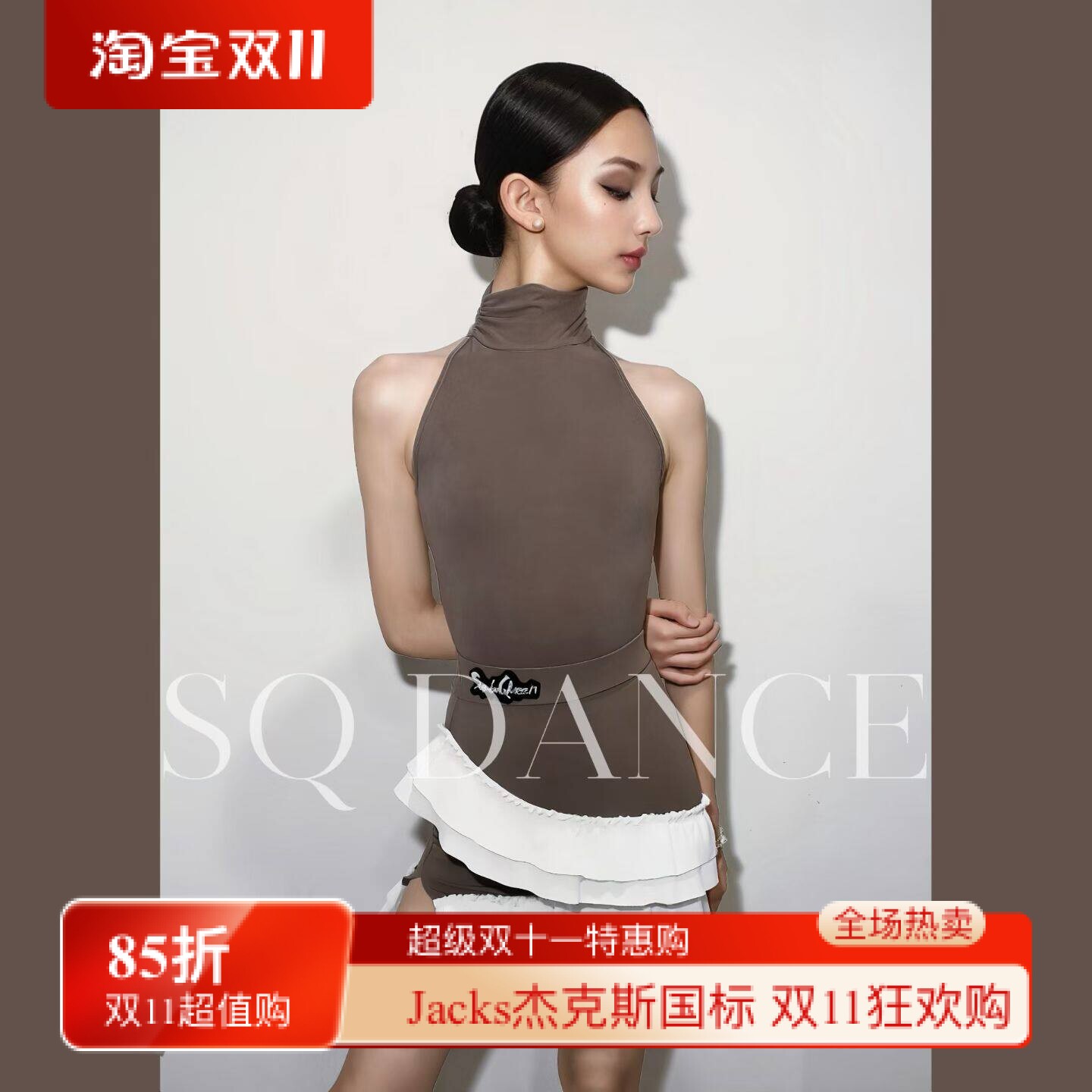 SQ舞服少儿拉丁舞高领白色花边包臀练习服女童跳舞集训无袖跳舞