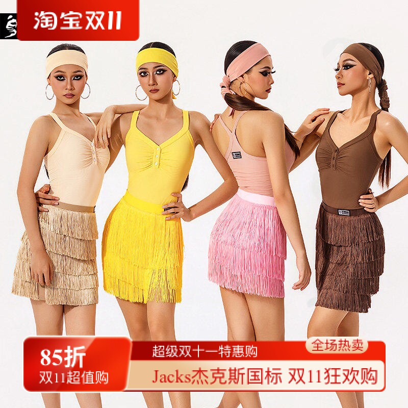 皇朝舞服【糖果吊带】拉丁舞服连体衣练习服流苏半裙A1501+A2411