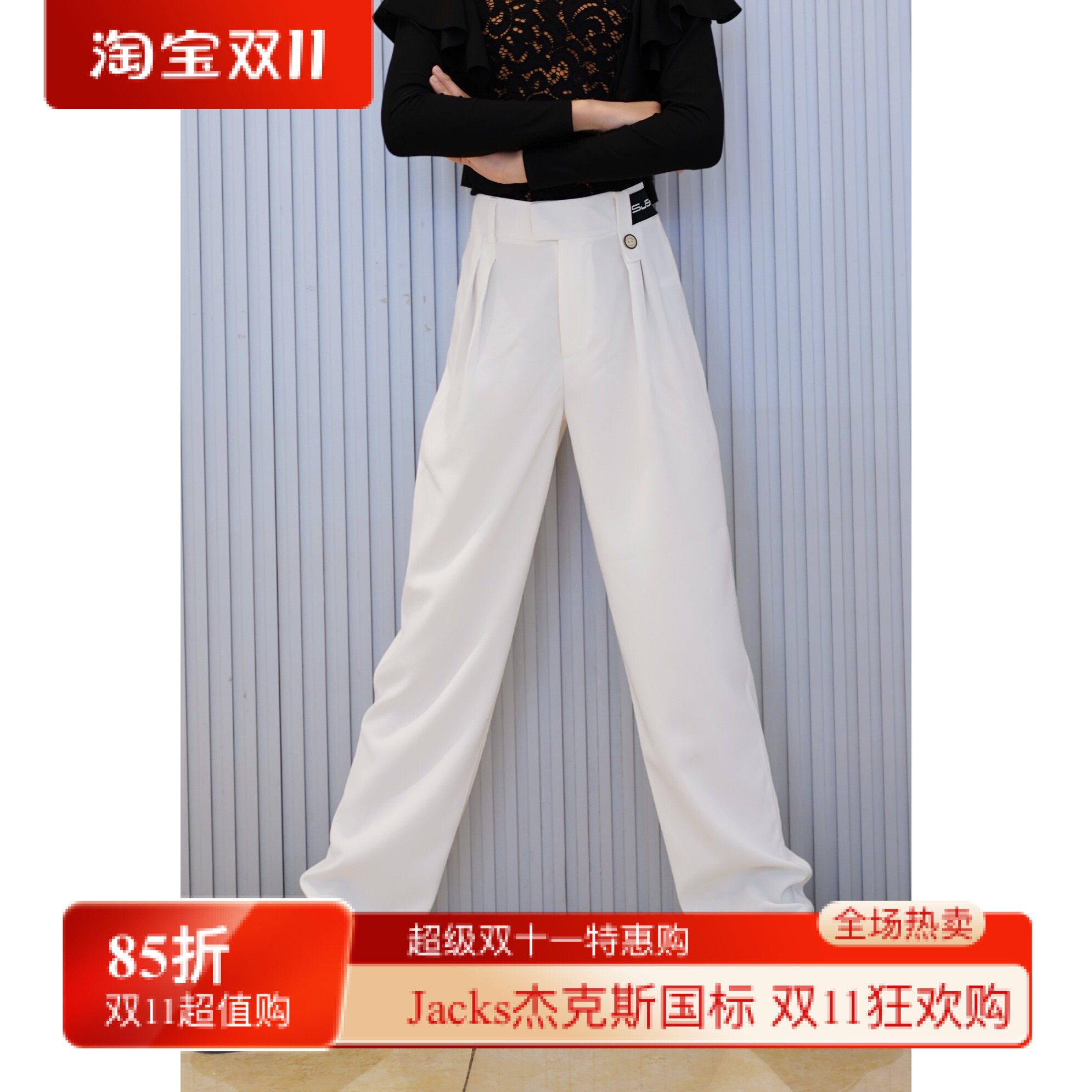 盛佳舞服拉丁舞男生练功服白色裤子