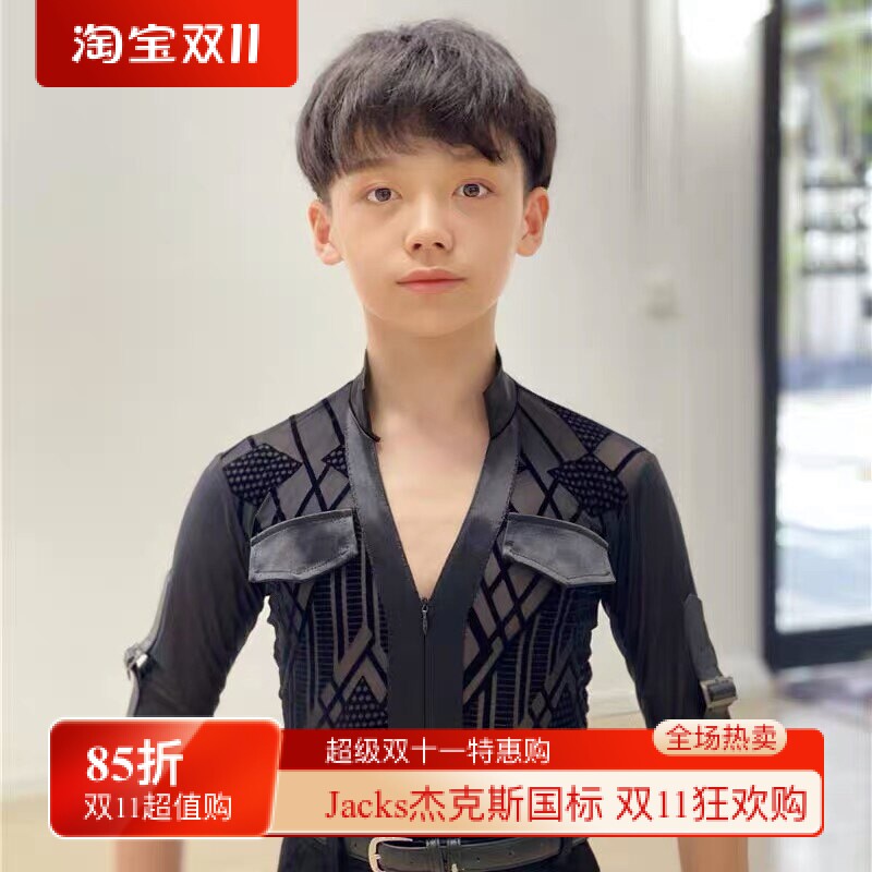 丹斯舞之美拉丁舞夏短袖上衣定制男生比赛服跳舞训练服练功服男童