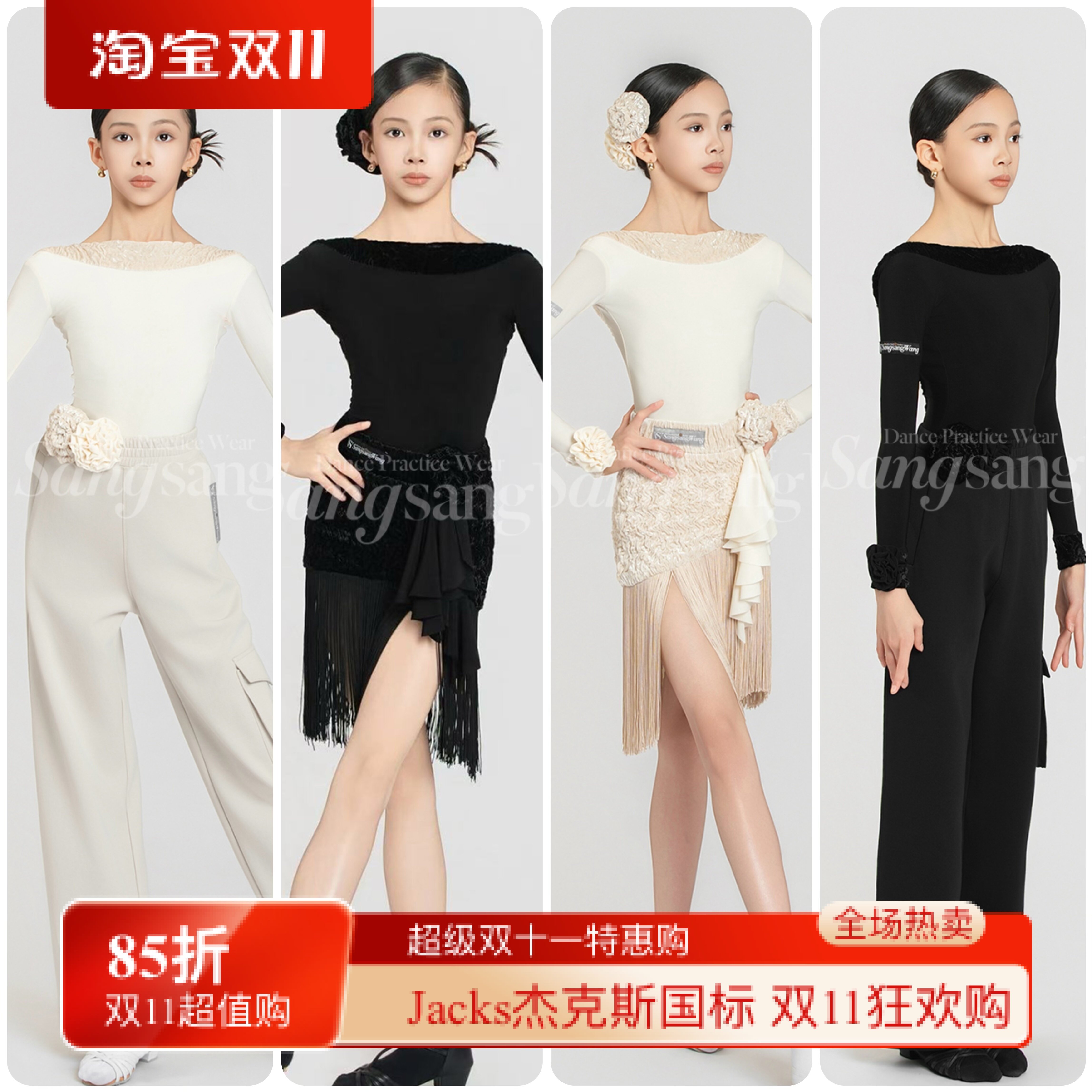 sswang舞服少儿拉丁舞高级泡泡绒露背长袖缎光流苏练习服套装女童