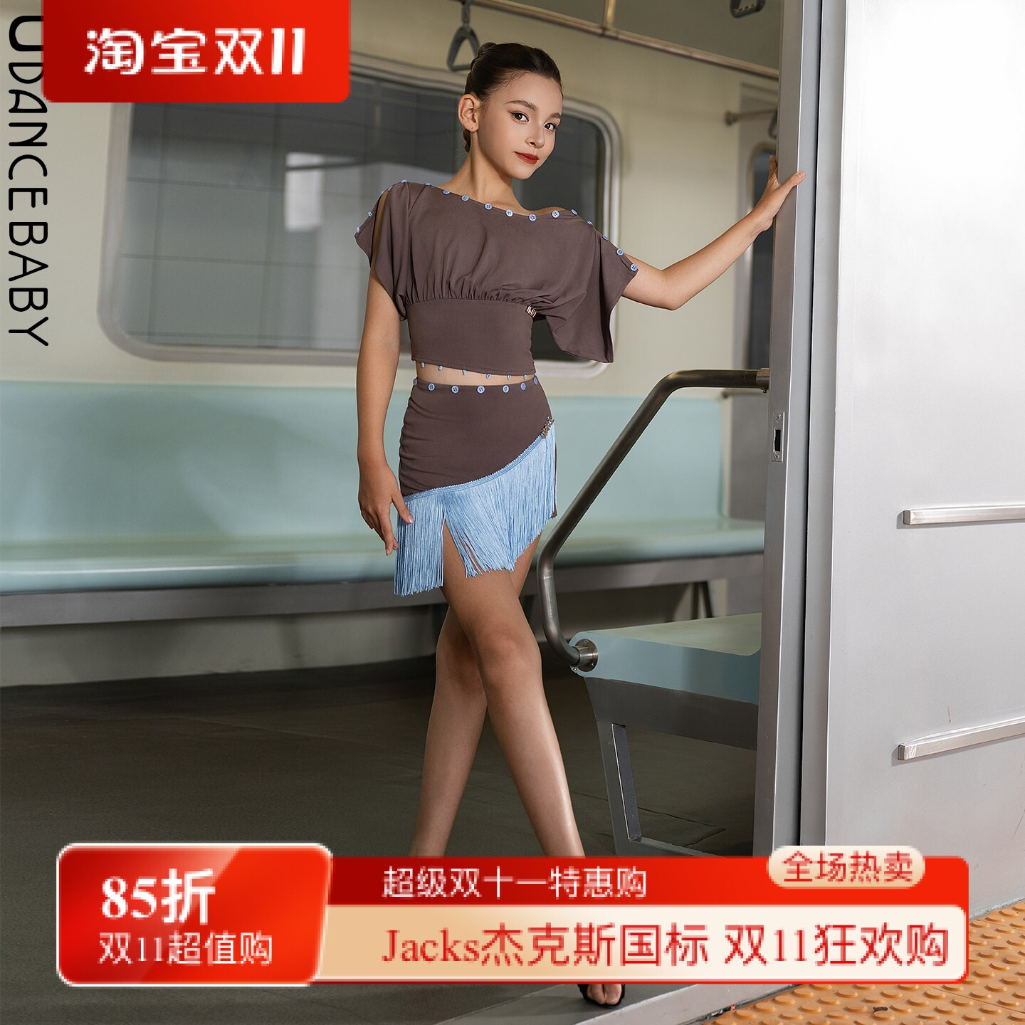 Dancebaby舞服莓莓心跳拉丁舞上衣高级版舞衣新款时尚纽扣可调节