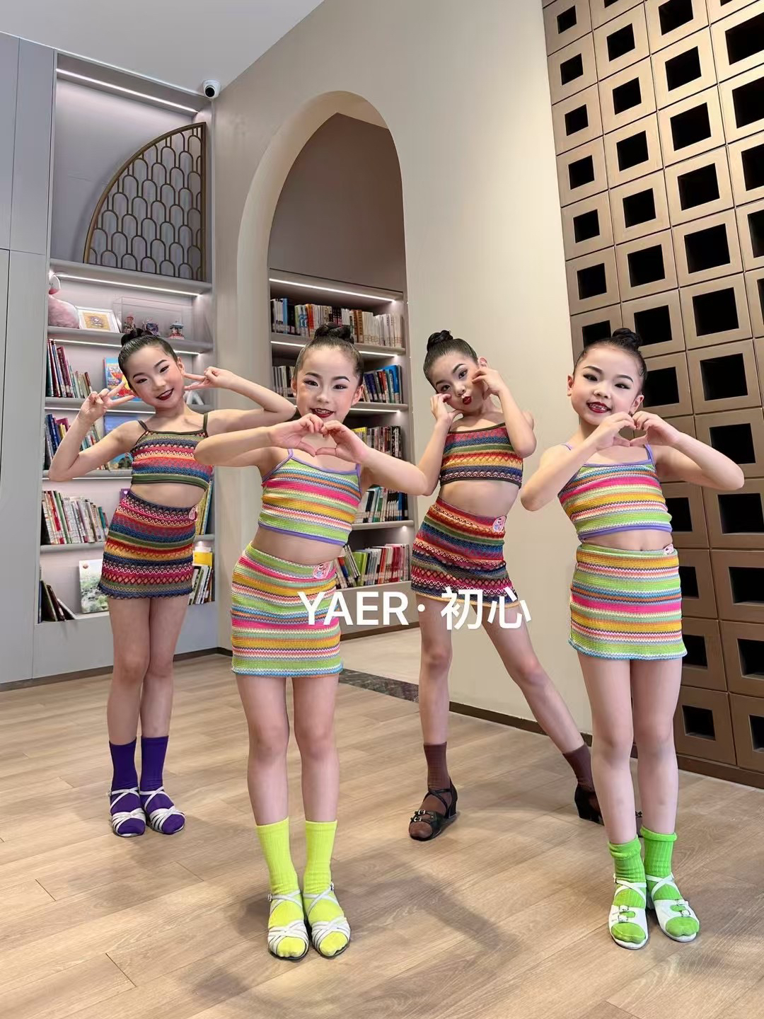 Yaer舞服少儿拉丁舞编织针织款吊带春夏练习服女童浪漫可爱跳舞