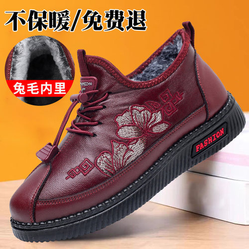 福盛祥老北京布鞋冬季加绒保暖