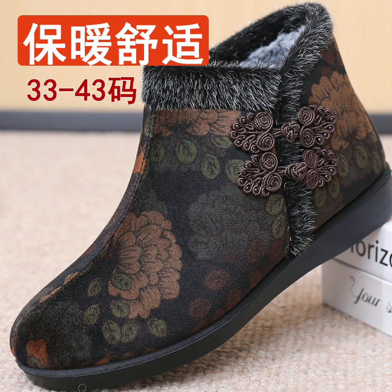 加大老北京加绒防滑软底妈妈棉鞋