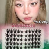 GUGUPARTY「蛇系女郎」小詹同款 眼尾拉长分段式 自然C翘韩系假睫毛