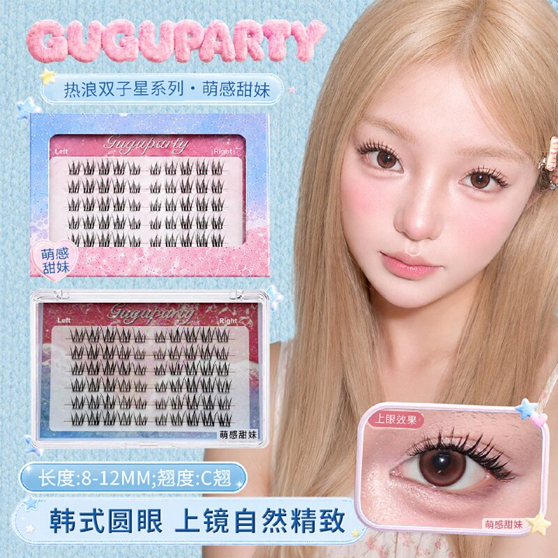 GUGUPARTY萌感甜妹韩式精致短睫自然上镜放大双眼日常分段假睫毛