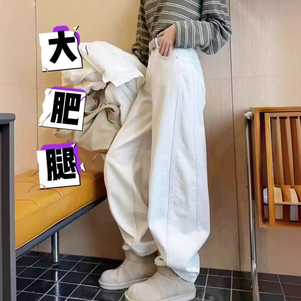 灰白色阔腿牛仔裤女2026春季新款高腰肥腿显瘦宽松香蕉弯刀裤子潮