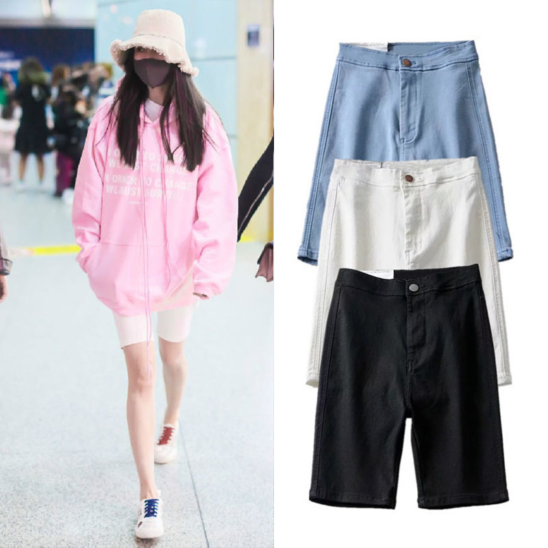 杨蜜明星同款弹力牛仔短裤女生五分裤2025夏季新款运动骑行裤中裤