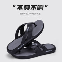 上海回力人字拖鞋男款夏季外穿时尚沙滩凉拖鞋防滑耐磨男士拖鞋男