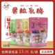 绿川然益生元 果粒乳酪鲜果奶酪酸奶疙瘩零食内蒙特产100g