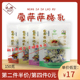 绿川然益生元 内蒙 蒙萨萨乳酪150g零食奶块奶酥独立包装