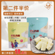 绿川然鲜乳奶酪无蔗糖儿童休闲零食内蒙特产乳酪奶酥独立包装 108g