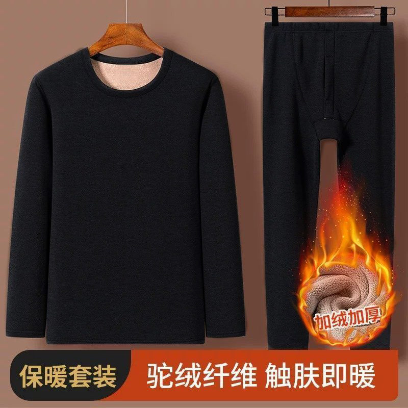 男士驼绒保暖内衣套装贴身加绒加厚发热秋冬中老年黑色防寒打底衫
