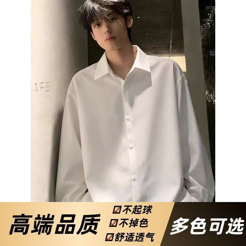 冷淡系高级感白色衬衫男款长袖痞帅西装内搭青少年dk衬衣休闲外套