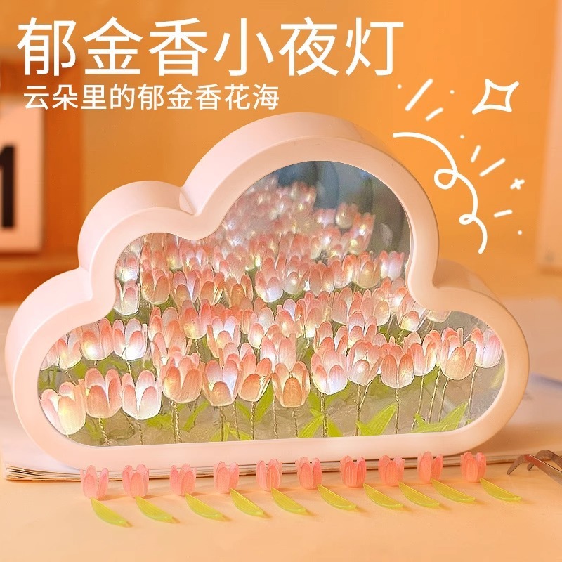 云朵镜子郁金香diy手工制