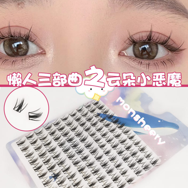 梦雪莉云朵小恶魔假睫毛
