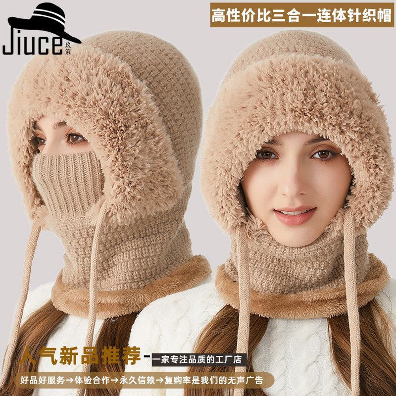 跨境大头适合连体帽女冬季加绒加厚遮脸针织帽子围脖口罩保暖套件