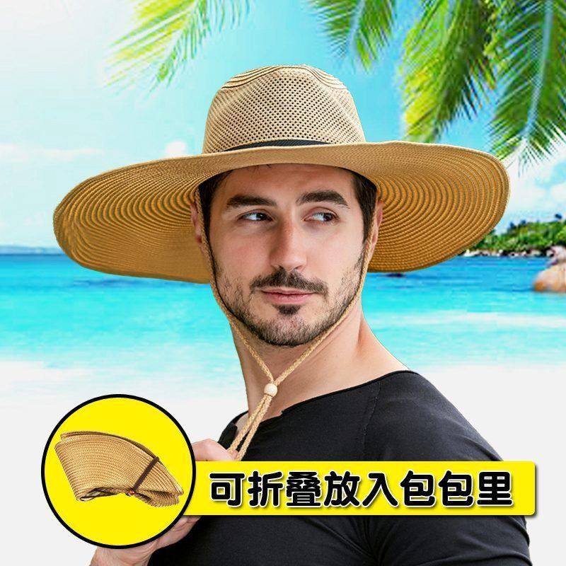 遮阳帽男夏季可折叠帽子男潮太阳帽透气网眼大檐草帽男户外防晒帽
