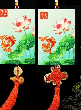 卫生间鲤鱼荷花牌大门对厕所卧室门对门家用荷花锦鲤图挂件