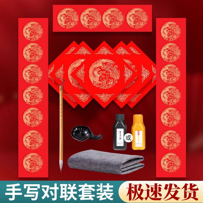 万年红对联专用纸2026马年新款空白手写春联纸书法作品写福字红纸