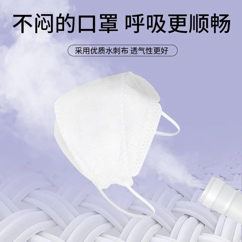 一次性鱼型口罩3d立体挂耳式高颜值透气防尘口罩四层防护kf94批发
