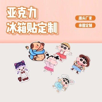 卡通可爱亚克力蜡笔小新背包挂件立牌桌面摆件动漫周边冰箱礼物