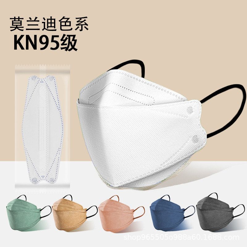 厂家批发莫兰迪kn95口罩彩色防护民用成人鱼嘴型3d立体一次性kf94