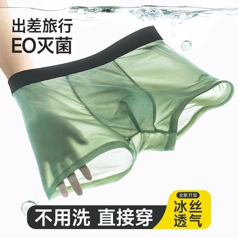 一件代发一次性内裤男士冰丝灭菌纯棉裆短裤平角大码旅行免洗直穿