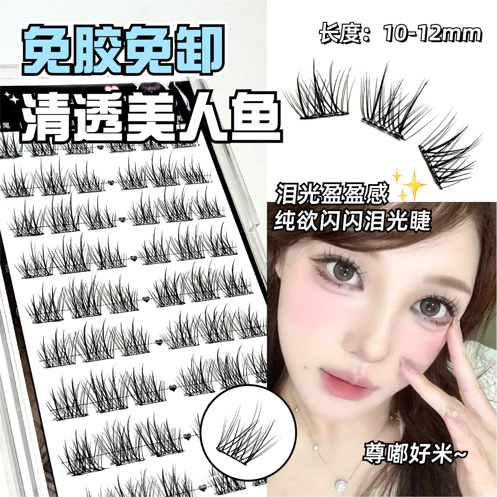 大容量免胶婴儿弯美人鱼