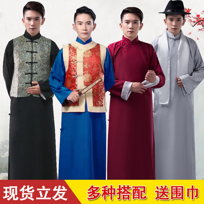 德云社民国演出服舞台中式长袍