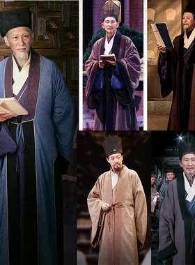 古装汉服宋朝明朝老爷员外郎中医生文人举人李时珍王阳明演出服装