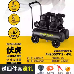 圣帕智造伏虎气泵无油空压机铜芯10L15L30L55L65L100L120L150L200