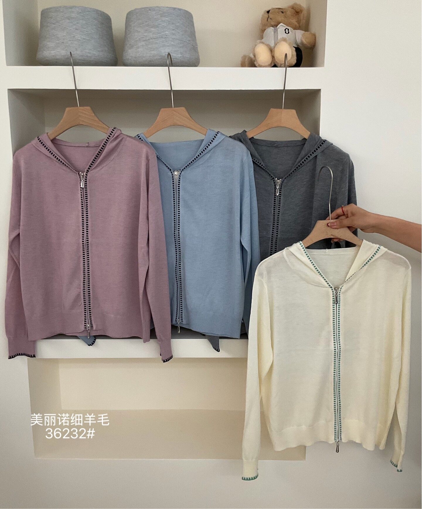 连帽双拉链细羊毛针织开衫女外套