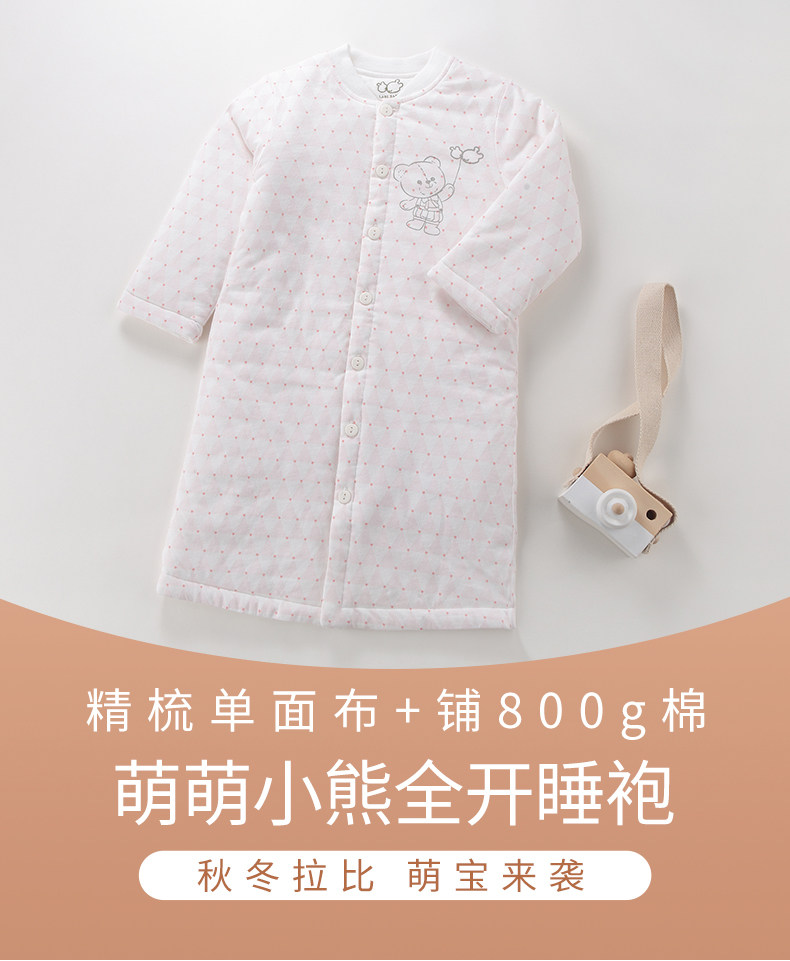 特价拉比正品秋冬新款 萌萌小熊全开睡袍 男女婴幼儿家居服睡衣