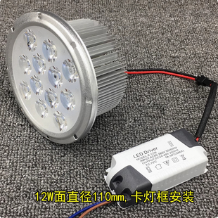 AR111内胆灯芯斗胆灯单双头三头led射灯AR70灯头灯杯光源7W9W12W