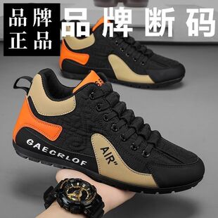 2026秋冬季鞋子男款潮流百搭板鞋新款透气防臭运动休闲鞋软底