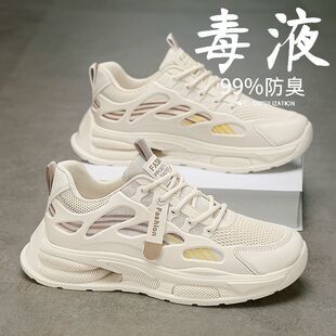 运动跑步防滑轻便休闲飞织防臭网面百搭潮鞋 男鞋 春夏透气2026新款