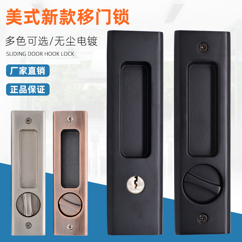 移门锁推拉门锁木门阳台门室内厨房卫生间移动门滑门锁吊趟门钩锁
