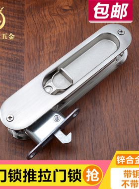 推拉门锁移门钩锁铝合金玻璃门锁木门吊趟门锁厨房厕所卫生间钩锁