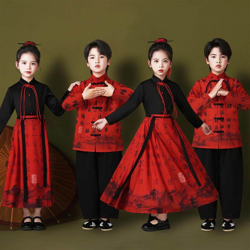 元旦儿童马面裙汉服大合唱演出服女童男童套装国潮中国风表演服装