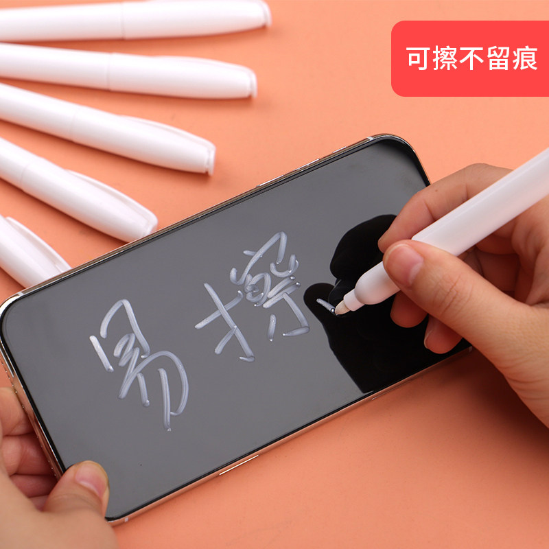 白色可擦白板笔记号笔白色黑板笔水性笔重复写水溶笔教学水性粉笔