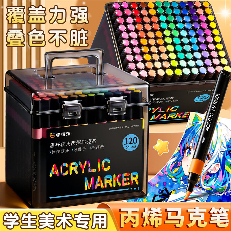 丙烯马克笔小学生美术专用可水洗幼儿园儿童画画笔水彩笔涂色画笔,文具电教/文化用品/商务用品,马克笔,淘宝优惠券,粉丝福利购,淘宝优惠卷
