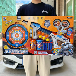 儿童趣味竞技大战空气软弹枪射击套装男孩玩具机构招生大礼盒