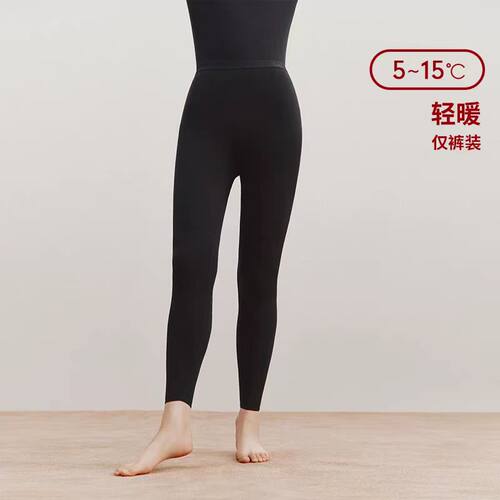 女士薄款基础打底棉毛裤