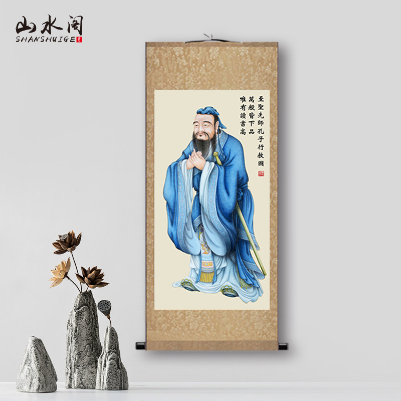 孔子画像挂画中国孔夫子挂像