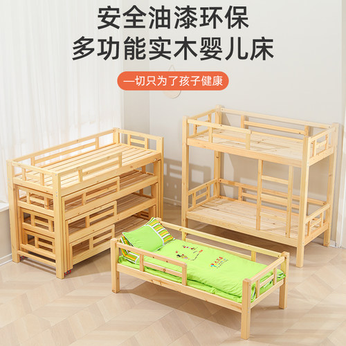 幼儿园推拉床实木床实木床高低床