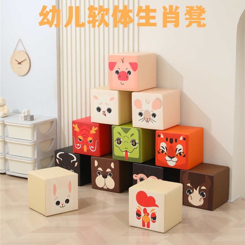 幼儿软体卡通软体凳大促