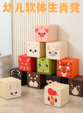 幼儿软体卡通软体凳大促