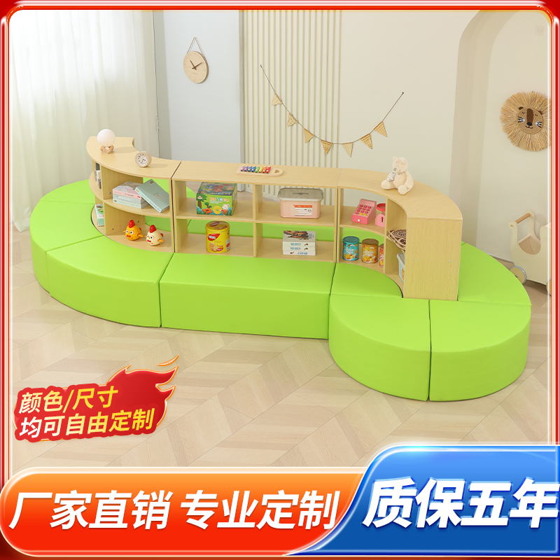 幼儿园银行图书馆绘本阅读区创意弧形组合多功能实木书柜软包沙发